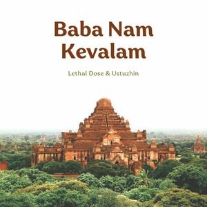 Baba Nam Kevalam