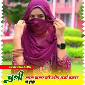 Chunni Lal Color Ki Ode Biriya Bajar Me Dole