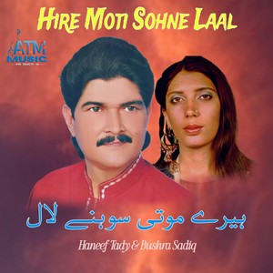 Hire Moti Sohne Laal