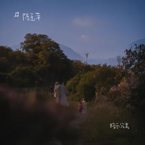 暗示分离