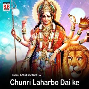 Chunri Laharbo Dai Ke