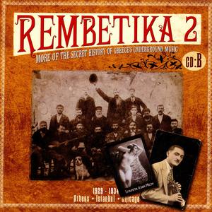 Pou Ine Ta Chronia Ta Palia