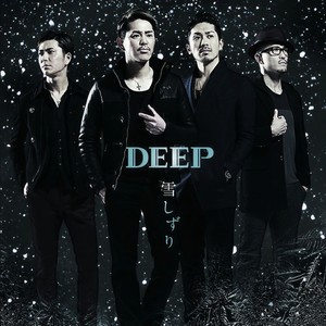 雪しずり (霭霭白雪)