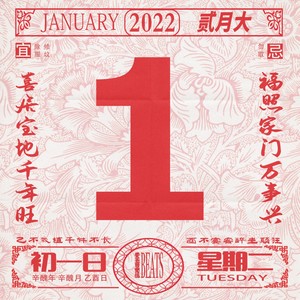 【FREE】R&B Soul Type Beat-