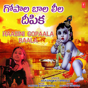 Haasini Gopaala Baala