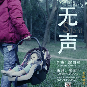 Silent (电影《无声》钢琴独奏现场版)