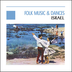 Folk Music & Dances - Israel