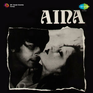 Aina (Original Motion Picture Soundtrack)