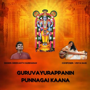 Guruvayurappanin Punnagai Kaana