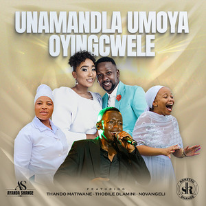 Unamandla uMoya Oyingcwele
