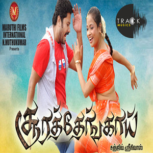 Soorathengai (Original Motion Picture Soundtrack)