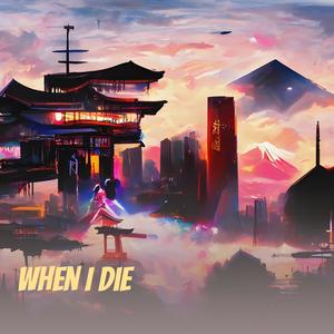 When I Die (Acappella)