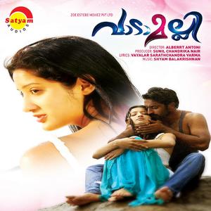 Vaadamalli (Original Motion Picture Soundtrack)