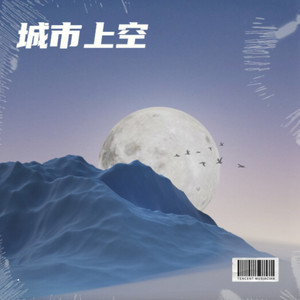 散落的星骸