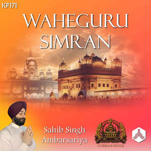 Waheguru Simran (KF171)