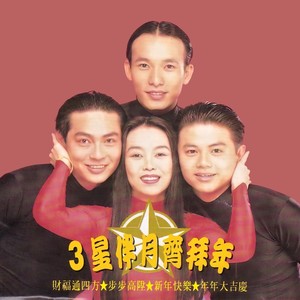 春天是我们的