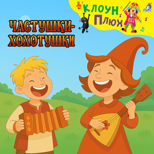 Сорок имен