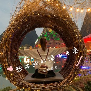 下一次相遇