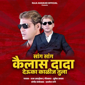 Sang Sang Kailas Dada Deuka Kalij Tula