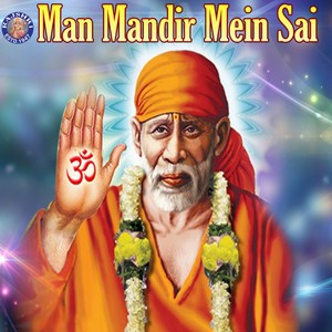 Man Mandir Mein Sai