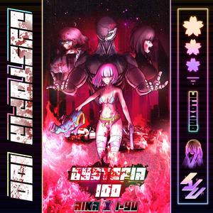 DYSTOPIA 100(feat. I-YU) (Explicit)