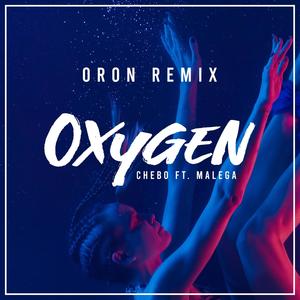 Oxygen(feat. Malega) (Oron Remix)