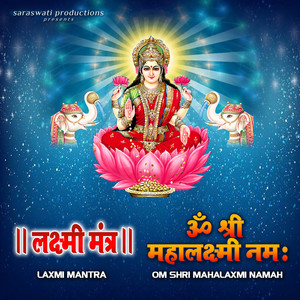 Om Shri Mahalaxmi Namah - Laxmi Mantra