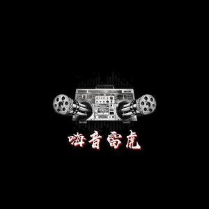 广州本色酒吧Mashup主场大气EDM炸场专用电子舞曲串烧