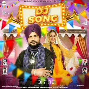 DJ Song