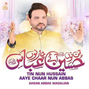 Tin Nun Hussain Aaye Chaar Nun Abbas
