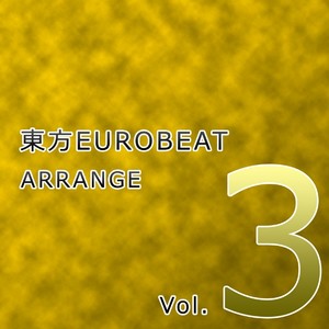 東方EUROBEAT ARRANGE VOL.3