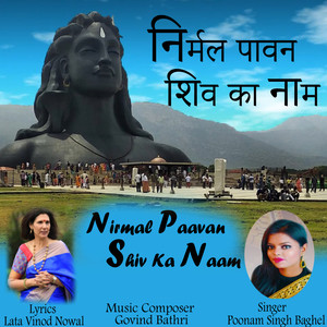 Nirmal Paavan Shiv Ka Naam