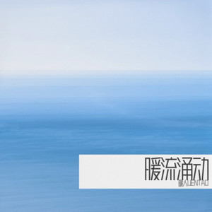 程霜封面