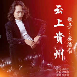 音效 全面升级 轻盈视觉 动态皮肤 下载体验 开放平台 vip 首页 歌手