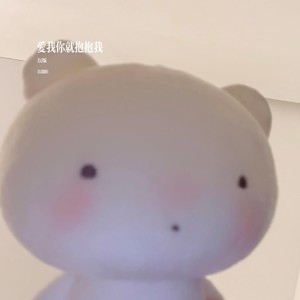 爱我你就抱抱我封面
