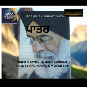 PAATAR (feat. Aiman Randhawa, Simar Nirman & Raspinder Randhawa)