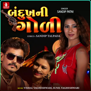 Bandukh Ni Goli - Single