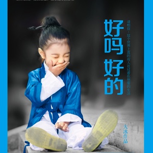 我们的时光