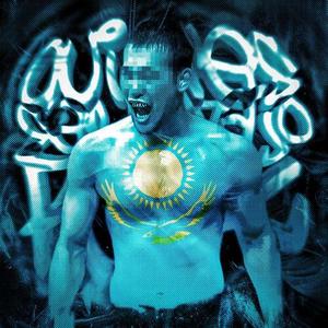 Quieres ser kazajo - Ultra Slowed