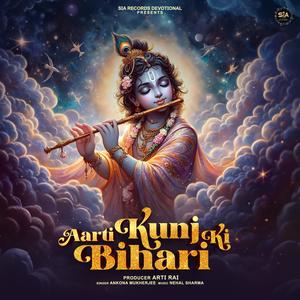 Aarti Kunj Bihari Ki