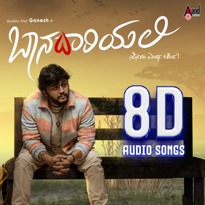 Gold Fish 8D Audio Song