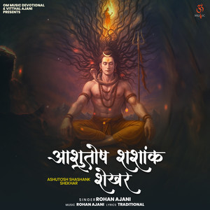 Ashutosh Shashank Shekhar