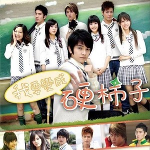 我们是恋爱的人