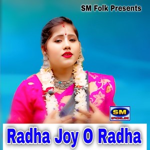 Radha Joy O Radha