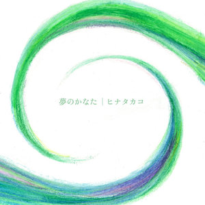 有明の時