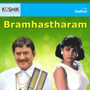 Bramhastharam (Original Motion Picture Soundtrack)