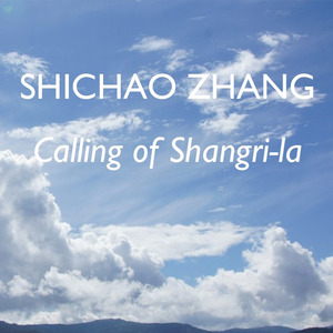 香格里拉的呼唤 - 上海Echo合唱团