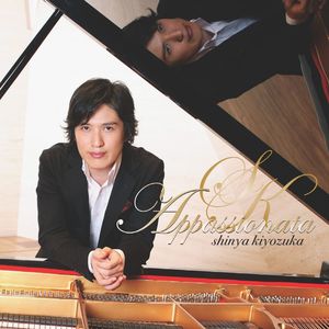 Beethoven: Piano Sonata No. 23 in F Minor, Op. 57 