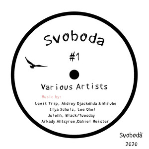 Inviolable (Original Mix)