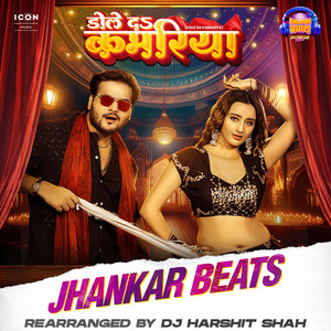 Dole Da Kamariya Jhankar Beats